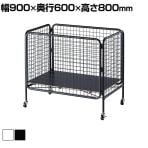 ユニットワゴン セールワゴン 投げ込みワゴン 陳列什器 ネットワゴン バスケット 商品陳列 深型 キャスター付き 幅900×奥行600×高さ800mm 折りたたみ可能 店頭用 催事