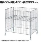 ワイヤーワゴン セールワゴン 投げ込みワゴン 陳列什器 ネットワゴン バスケット 商品陳列 クローム キャスター付き 幅450×奥行450×高さ860mm 折りたたみ可能 店頭用 催事