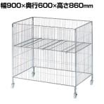 ワイヤーワゴン セールワゴン 投げ込みワゴン 陳列什器 ネットワゴン バスケット 商品陳列 クローム キャスター付き 幅900×奥行600×高さ860mm 折りたたみ可能 店頭用 催事