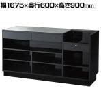 ガラストップ一体型レジ台 レジカウンター 受付台 受付カウンター ガラス製天板 シック ブラック 配線キャップ付き コンセント 幅1675×奥行600×高さ900mm 接客