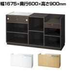 ショーケース付きレジ台 引き戸型 レジカウンター 受付台 受付カウンター 配線キャップ付き コンセント 幅1675×奥行600×高さ900mm 接客