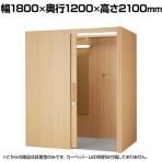 ユニバーサルフィッティングルーム 照明なし 引き戸 鍵付き 試着室 更衣室 授乳室 休憩スペース 鏡付き 幅1800×奥行1200×高さ2100mm