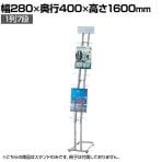 カタログスタンド マガジンスタンド マガジンラック パンフレットスタンド チラシスタンド シルバーメタリック スチール製 A4用 1列7段 業務用 受付