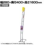 カタログスタンド マガジンスタンド マガジンラック パンフレットスタンド チラシスタンド シルバーメタリック スチール製 A4三ツ折用 1列8段 業務用 受付