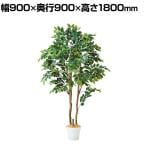 観葉植物 人工樹木 フェイクグリーン インテリアグリーン 造花 マウンテンアッシュ 高さ1800mm