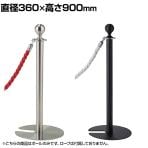 ロープパーテーション ポールパーテーション フレキシブルパーテーション 行列整理ポール スタッキング可能 イベント エントランス カフェ ロープなし