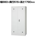 掃除用具入れ スチール製 幅880×奥行515×高さ1790mm 鍵付き 清掃ロッカー 収納 学校 病院 オフィス