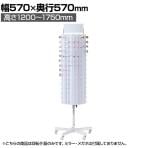 回転6面メガネ什器 90本掛け 回転メガネ什器 回転什器 陳列什器 回転ラック 回転スタンド 高さ調節 業務用 店舗 雑貨 レジ横