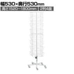 2列4面回転カード入れ 72ポケット キャスター付き 回転什器 陳列什器 回転ラック 回転スタンド ポストカード什器 高さ調節 業務用 店舗 雑貨 書店 本屋