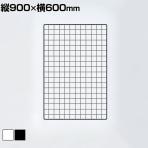 ディスプレイネット 本体 ネット什器 ネットスタンド ネットラック 陳列什器 吊り下げ 縦900×横600mm 業務用 店舗 雑貨 アクセサリー