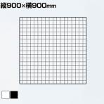 ディスプレイネット 本体 ネット什器 ネットスタンド ネットラック 陳列什器 吊り下げ 縦900×横900mm 業務用 店舗 雑貨 アクセサリー