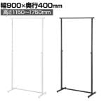 角パイプハンガーラック オーバーハングタイプ コートハンガー スチール製 幅900×奥行400×高さ1150～1750mm 7段階調節 業務用 アパレル 店舗什器 陳列什器