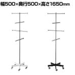 バッグツリー バッグスタンド バックホルダー カバンスタンド 収納 キャスター付き ベース直径484mm 業務用 アパレル 雑貨 店頭用 店舗什器 陳列什器