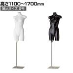 PP製 婦人トルソー 9号 上半身のみ 腕なし 女性 業務用 店頭用 店舗什器 陳列什器 アパレル