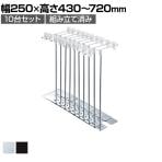 組立済ポップスタンド 10台セット 卓上スタンド 高さ調節可能 掲示用品 POP スタンドポップ T字型 業務用 店頭用 販促什器 店舗什器 アパレル 受付 飲食店