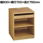 高耐荷重レジスタンド 受付カウンター 会計カウンター 木製 ラスティック柄 収納 店舗什器 接客 幅600×奥行700×高さ750mm
