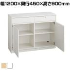バックカウンターレジスタンド 受付カウンター 会計カウンター 木製 引き出し 配線キャップ 店舗什器 接客 業務用 幅1200×奥行450×高さ900mm