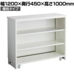 スチール製キャスター付きスリムカウンター 受付カウンター 棚板タイプ 配線穴付き 記載台 店舗什器 接客 業務用 幅1200×奥行450×高さ1000mm