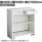 スチール製キャスター付きスリムカウンター 受付カウンター 引き出しタイプ 記載台 店舗什器 接客 業務用 幅1200×奥行450×高さ1000mm