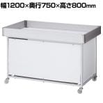 平台ワゴン ホワイト キャスター付き セールワゴン 陳列什器 2way 折りたたみ可能 販売台 店舗什器 テーブル 商品陳列 幅1200×奥行750×高さ800mm 業務用 店頭用