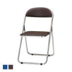 【ブラウン:2026年1月13日入荷予定】CFシリーズ 折りたたみチェア パイプ椅子 会議椅子 スチール脚メッキタイプ ウレタンレザーチェア
