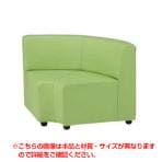 DLCシリーズ ロビーチェア 背もたれ付 扇コーナー 布張り DLCK-R20