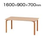 食堂用テーブル 幅1600×奥行900×高さ700mm 木製