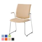 FMPシリーズ ミーティングチェア 会議椅子 おしゃれ ループ脚タイプ 肘付き レザーチェア