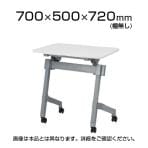 NTTシリーズ フォールディングテープル 棚・幕板なし 幅700×奥行500×高さ720mm / NTT-750N