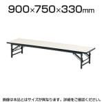 ローテーブル 座卓 座卓テーブル ソフトエッジタイプ 幅900×奥行750mm