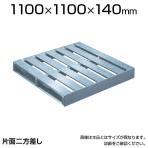 TDBT-1111 | アルミパレット片面二方差型 1100mm×1100mm×140 トラスコ中山 (TRUSCO)