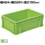 F-2 | Fシリーズコンテナ 収納ボックス コンテナボックス 12L トラスコ中山 (TRUSCO)