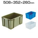 THC-35A | THC型コンテナ 収納ボックス コンテナボックス 有効内寸442×298×255mm トラスコ中山 (TRUSCO)