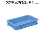 DIC DA型コンテナDA-5L 幅326×奥行204×高さ61mm
