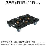 MPK-500 | ルートバンメッシュタイプ 515×385mm トラスコ中山 (TRUSCO)