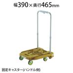 WP-2G | 樹脂台車 アイドルキャリー weego トラスコ中山 (TRUSCO)