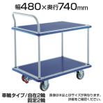 104NJKRS-4 | プレス製台車 ドンキーカート 片袖2段 4輪リングストッパー付き トラスコ中山 (TRUSCO) / 856-4187