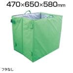 THB-100AE| ハンドトラックボックス蓋無650×470mm トラスコ中山 (TRUSCO)