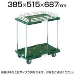 トラスコ中山 (TRUSCO) MPB-502K | 樹脂製台車 2段式 ルートバン 台車 こぼれ止め1段付き 全体耐荷重100kg 370×500mm