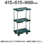 トラスコ中山 (TRUSCO) MPB-603JS | 樹脂製台車 3段式 ルートバン 台車 4輪自在 全体耐荷重100kg 400×600mm