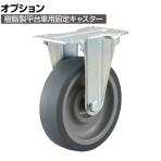 [オプション]TRUSCO 樹脂製平台車用 固定キャスター 幅42×奥行75×高さ92mm 直径75mm エラストマー車 TYER-75EL