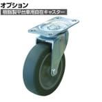 [オプション]TRUSCO 樹脂製平台車用 自在キャスター 幅42×高さ92mm 直径75mm エラストマー車 TYE-75EL