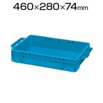 積水 TR型コンテナ 青 TR-2 / 836-2555