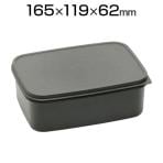 蝶プラ 導電パーツボックスNO.2L 780548 / 281-7098