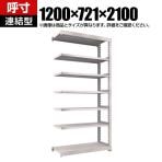 【追加/増設用】TRUSCO スチールラック M5型中量棚 オープンラック 幅1200×奥行721×高さ2100mm 7段 連結 免震樹脂ベース付き 日本製 ネオグレー