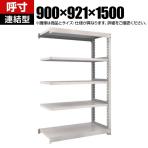 【追加/増設用】TRUSCO M3型中量棚 オープンラック 幅900×奥行921×高さ1500mm 7段 連結 日本製 免震樹脂ベース付き ネオグレー