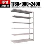 【追加/増設用】TRUSCO スチールラック オープンラック M2型軽中量棚 収納ラック 日本製 幅1760×奥行900×高さ2400mm 6段 連結 ネオグレー