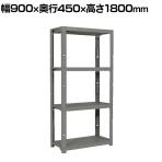 TRUSCO プラスチック棚 高さ1800mm 4段タイプ コーナーキャップ4個付き 日本製 アーセナルグレー