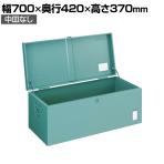 F-7001 | 中型車載用工具箱 中皿なし ツールボックス 道具箱 国産 幅700×奥行420×高さ370mm トラスコ中山 (TRUSCO)/ 126-0391
