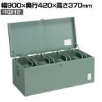 F-9000 | 中型車載用工具箱 中皿付き ツールボックス 道具箱 国産 幅900×奥行420×高さ370mm トラスコ中山 (TRUSCO)/ 126-0235